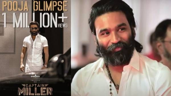 கேப்டன் மில்லர் பூஜை க்ளிம்ப்ஸ் செய்த வேறலெவல் சாதனை… கெத்து காட்டும் தனுஷ் ரசிகர்கள்!