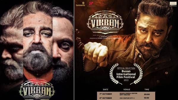 தென் கொரியாவின் சர்வதேசத் திரைப்பட விழா..விக்ரம் திரைப்படம் பங்கு பெறுகிறது