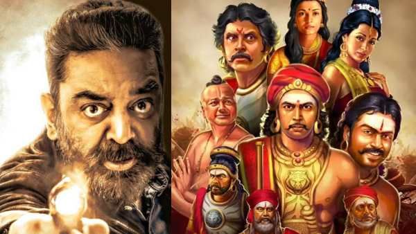 விக்ரம் படத்தை விரைவில் முந்தும் பொன்னியின் செல்வன்.. 7ம் நாள் வசூல் எவ்வளவு தெரியுமா?