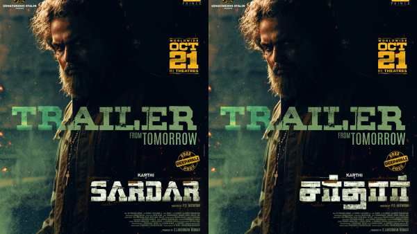 சர்தார் ட்ரெய்லர் அப்டேட் கொடுத்த படக்குழு… வெறித்தனமாக காத்திருக்கும் கார்த்தி ரசிகர்கள்…