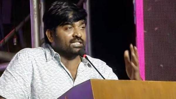 லயோலா கல்லூரியில் மாணவர்கள் ‘தல’ன்னு கத்தியதால் டென்ஷனான விஜய்சேதுபதி.. என்ன ஆச்சு?