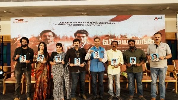 ’மஞ்சள் வண்ண லாரியின் மகத்தான் சரித்திரம்’..டிச-9 -ல் வெளியாகும் ‘விஜயானந்த்’பான் இந்தியா திரைப்படம்