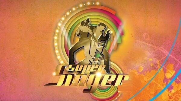 துவங்கியது சூப்பர் சிங்கர் சீசன் 9.. ரசிகர்கள் உற்சாகம்!