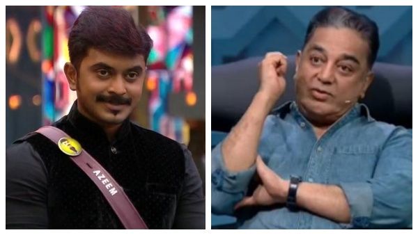 Bigg Boss Tamil 6: அசீம் நிஜமாவே ஒரு ’சள்ளை’ தான்.. என்ன கமல்ஹாசனே இப்படி சொல்லிட்டாரே!