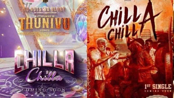 துணிவு சில்லா சில்லா ரிலீஸ் தேதியை முடிவு செய்த படக்குழு… அஜித் ரசிகர்களுக்கு சில் அப்டேட்