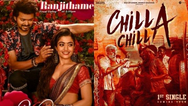 ரஞ்சிதமே பாடலுடன் மல்லு கட்டப்போகும் சில்லா சில்லா..துணிவு பர்ஸ்ட் சிங்கிள் அப்டேட்!