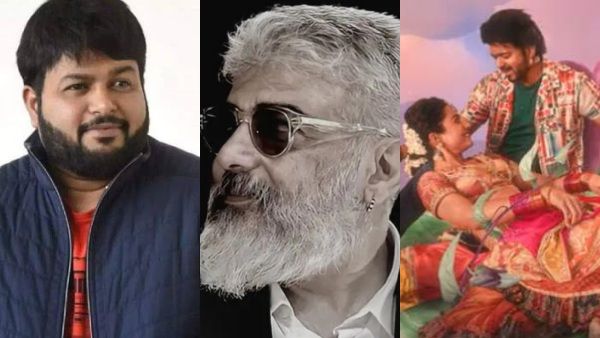 தமன்கிட்ட இருந்து காப்பாத்துங்க அஜித் அண்ணா...துணிவு ஃபர்ஸ்ட் சிங்கிள் கேட்டு கதறும் விஜய் ரசிகர்கள்