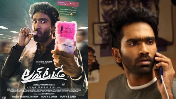 விஜய் பட ப்ரொடியூசரிடம் லவ் டுடே தெலுங்கு வெர்ஷன்… அடுத்த படத்துக்கு அட்வான்ஸ் வாங்கிய பிரதீப்?