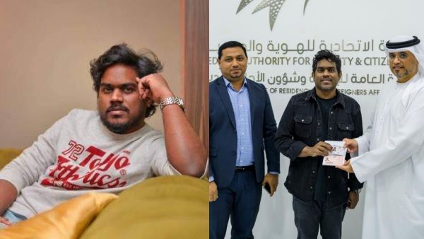 யுவன் சங்கர் ராஜாவுக்கு ஐக்கிய அரபு அமீரகம் கொடுத்த சூப்பர் அங்கீகாரம்.. தீயாய் பரவும் புகைப்படம்!