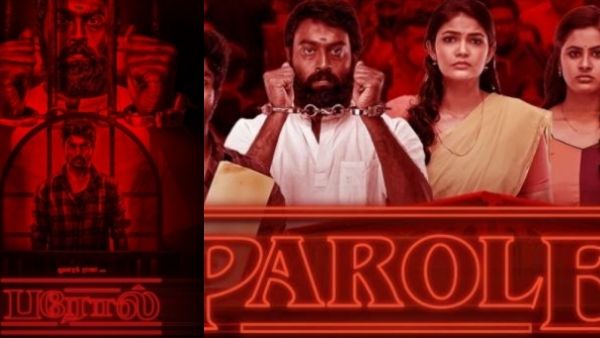 Parole Review: ஆபாச காட்சிகள், கெட்ட வார்த்தைகள்.. ரத்தத்திற்கு நடுவே தாய்ப்பாசம்.. பரோல் விமர்சனம்