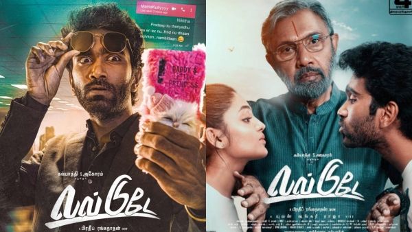 விடாத மழையிலும் குறையாத கூட்டம்...'லவ் டுடே' 8 நாள் வசூல் எவ்வளவு தெரியுமா?