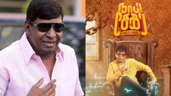 டிசம்பர் பாக்ஸ் ஆபிஸ் ரேஸில் வடிவேலு… நாய் சேகர் ரிட்டர்ன்ஸ் ரிலீஸ் தேதியை அறிவித்த படக்குழு