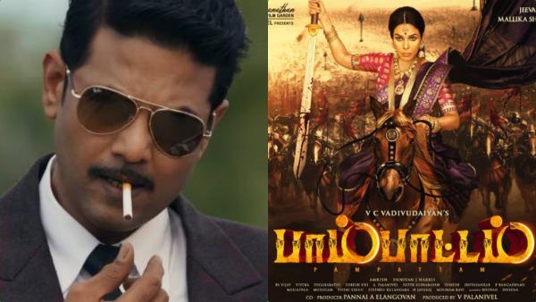 மல்லிகா ஷெராவத், ஜீவன் நடிக்கும் ‘பாம்பாட்டம்‘..ஹாலிவுட் தரத்திற்கு மிரட்டிய டிரைலர்!