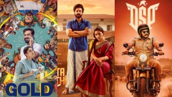 இந்த வாரம் தியேட்டரில் வெளியாகும் படங்கள்.. கோல்டு, கட்டா குஸ்தி, டிஎஸ்பி இடையே கடும் போட்டி!