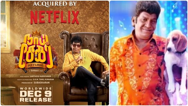 வடிவேலுவின் நாய் சேகர் ரிட்டர்ன்ஸ் சாட்டிலைட், ஓடிடி ரைட்ஸ் விற்றுத் தீர்ந்தது.. லைகா அறிவிப்பு!