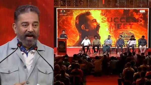 விக்ரம் 100-வது நாள் விழா..ஆட்டோவில் வரணும்னு ஆசையான்னு திட்டினார் பாலசந்தர்..கமல் சொன்ன ஃபிளாஷ்பேக்