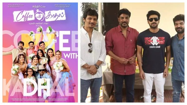 எஸ்.எம்.எஸ் திரைப்படத்தை தொடர்ந்து மீண்டும் காஃபி வித் காதலில் இணைந்த கலக்கல் காம்போ