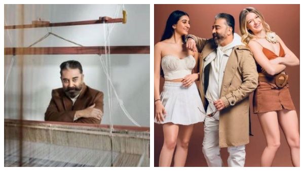 கமல்ஹாசனின் கதர் போட்டோ ஷூட்… இளம் அழகிகளுடன் மனுசன் என்னமா என்ஜாய் பண்ணிருக்காரு?