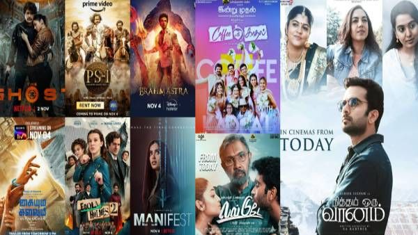 சனி-ஞாயிறு விடுமுறை தினத்தை அனுபவிக்க..ஓடிடி, திரையரங்கில் வெளியான உங்களுக்கான படங்கள்