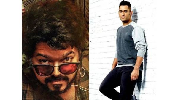 தோனிக்கு விஜய் கொடுத்த ஸ்மார்ட் ரெக்வெஸ்ட்… தளபதி 67ல் யாருமே எதிர்பார்க்காத சஸ்பென்ஸ்!