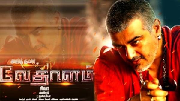 அனிருத்துக்கு மறுவாழ்வு கொடுத்த அஜித்தின் வேதாளம் திரைப்படம்..7 ஆண்டுகள்