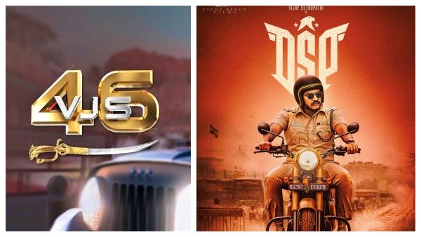 விஜய்சேதுபதியை கடைசி நேரத்தில் கழட்டி விட்டதா சன் பிக்சர்ஸ்? கார்த்திக் சுப்புராஜ் என்ட்ரி ஏன்?