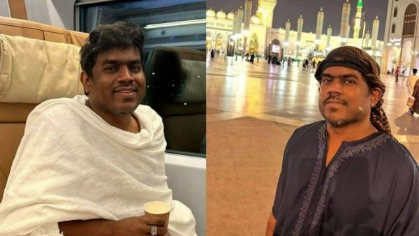 மெக்காவுக்கு உம்ரா யாத்திரை சென்ற யுவன் சங்கர் ராஜா.. தீயாக பரவும் லேட்டஸ்ட் புகைப்படம்!