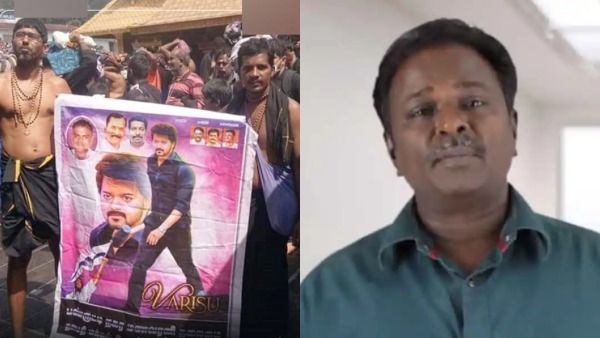 வாரிசு பேனருடன் சபரிமலையில் தரிசனம் செய்த விஜய் ரசிகர்கள்.. ப்ளூ சட்டை மாறன் பகிர்ந்த புகைப்படம்!