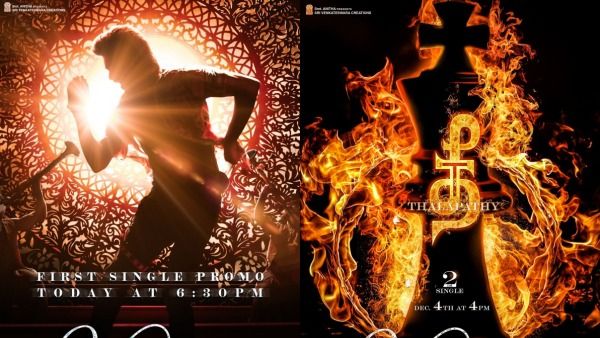 தீ தளபதி.. பெயரை கேட்டாலே சும்மா அதிருதே.. வாரிசு செகண்ட் சிங்கிள் எப்போ ரிலீஸ் தெரியுமா?