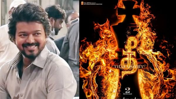 எல்லா படத்துலயும் சிலுவையை கொண்டுவரும் விஜய்.. என்ன மாதிரியான சென்டிமெண்ட்?