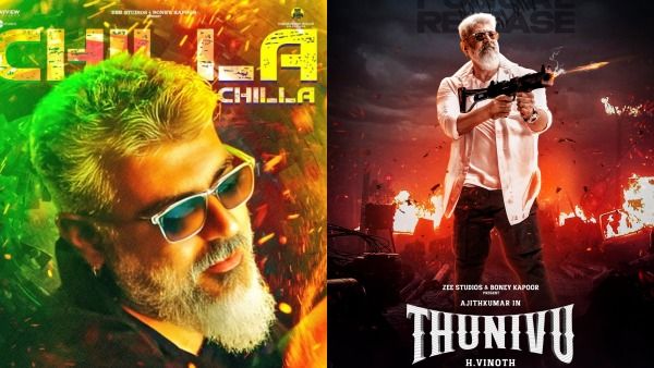 பின்னால பேசுறவன் எல்லாம் கிழிஞ்ச டயரு.. துணிவு லிரிக்ஸ் லீக் ஆகிடுச்சு.. சும்மா தீயா இருக்கே!