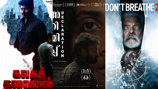 இந்த வாரம் ஓடிடியில்... உதயநிதியின் கலகத் தலைவன் முதல் ஹாலிவுட்டின் அந்தப் படம் வரை