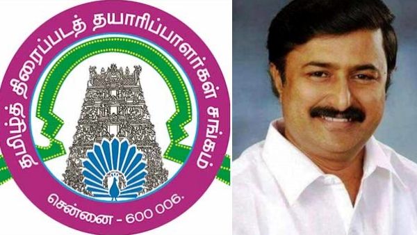 தமிழ் திரைப்பட தயாரிப்பாளர்கள் சங்கம் உறுப்பினர்களுக்கு சான்றிதழ் வழங்கிய அமைச்சர் மு.பெ.சாமிநாதன்