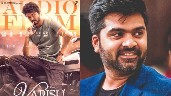 டிவிட்டரில் ட்ரெண்டாகும் வாரிசு ஆடியோ லான்ச்... எஸ்கேப் ஆகும் முடிவில் சிம்பு... என்ன காரணம்?