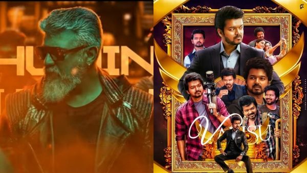 ப்ரீ ரிலீஸ் பிஸினஸில் அடித்து நொறுக்கிய துணிவு... அஜித்தின் விஸ்வரூபத்தால் கலங்கிய வாரிசு!