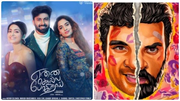 2022ம் ஆண்டில் அதிகம் எதிர்பார்க்கப்பட்டு மொக்கை வாங்கிய படங்கள்... லிஸ்ட்ல இந்தப் படம் தான் டாப்!