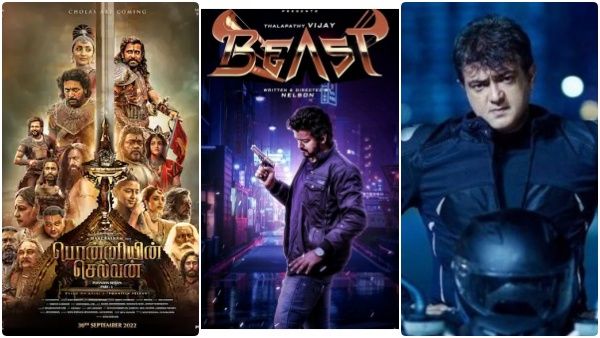 ட்ரைலர் ஹிட்டு... படம் ஃபிளாப்: 2022ம் ஆண்டில் ரசிகர்களை ஏமாற்றிய டாப் ஹீரோஸ் மூவிஸ்