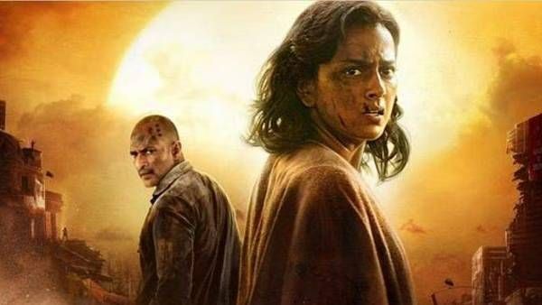 வெளியானது போஸ்ட் அபோகலிப்டிக் திரில்லரான 'கலியுகம்' படத்தின் ஃபர்ஸ்ட் லுக்