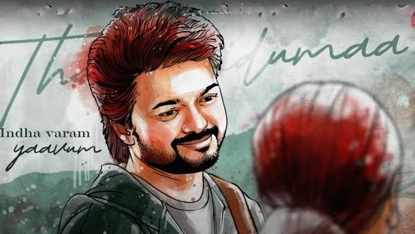 விஜய்யை வாரி அரவணைத்த அம்மா... வாரிசு மூன்றாவது சிங்கிளில் உருகிய ரசிகர்கள்