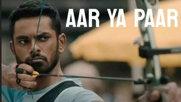 ஓடிடியை கலக்க வருகிறது ‘ஆர் யா பார்’