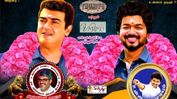 அடடா! பார்க்கவே எம்புட்டு நல்லா இருக்கு.. பொங்கல் வரைக்கும் அந்த பேனர் கிழியாம இருந்தா சரி!