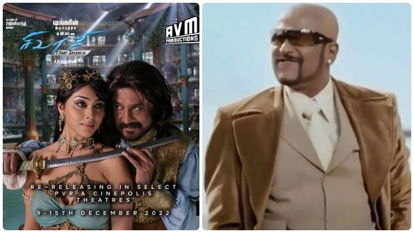 பாபா ரீ-ரிலீஸுக்கு முன் சிவாஜி தி பாஸ்... ரஜினி ரசிகர்களுக்கு திடீரென ட்ரீட் கொடுத்த ஏவிஎம்!