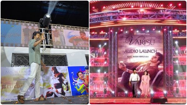 Varisu Audio Launch Event LIVE: எனக்கு போட்டி நான் தான்.. ஆடியோ லாஞ்சில் விஜய் சொன்ன குட்டி ஸ்டோரி!