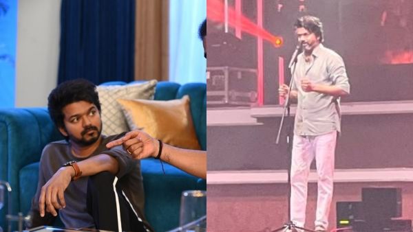 Varisu Trailer: இது திருப்பி கொடுக்கும் நேரம் மாமே.. வாரிசு ட்ரெய்லர் எப்போ ரிலீஸ் தெரியுமா?