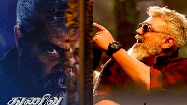 Thunivu Box Office Collections Day 6: பொங்கல் விடுமுறையை வேட்டை ஆடிய அஜித்.. துணிவு வசூல் இவ்வளவா?