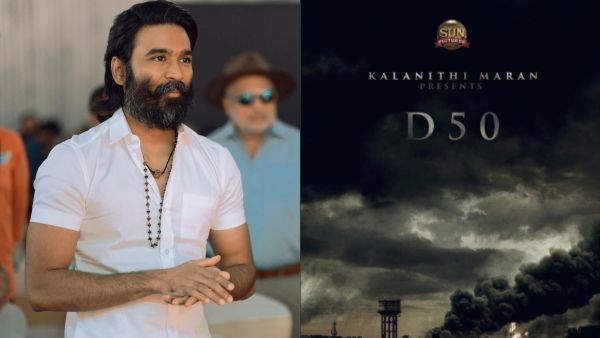 தனுஷின் 50வது படத்தை தயாரிக்கும் சன் பிக்சர்ஸ்.. வித்தியாசமான போஸ்டருடன் அறிவிப்பு!