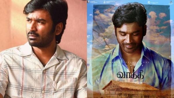 ஓலை கொட்டகையில் பாடம் எடுக்கும் தனுஷ்.. வாத்தி படத்தின் புதிய போஸ்டர்!