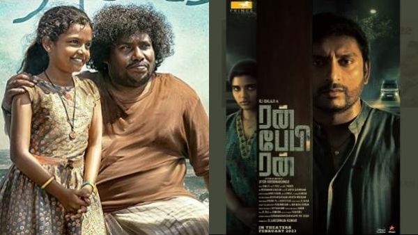 டிக்கெட் புக் பண்ணியாச்சா.. இந்த வாரம் தியேட்டரில் வெளியாகும் படங்களின் லிஸ்ட்!