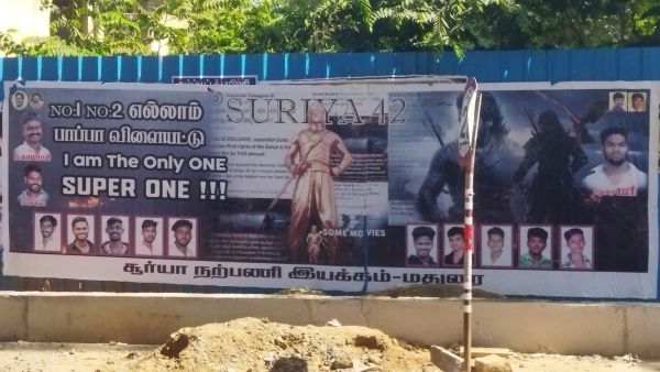 நம்பர் ஒன்.. நம்பர் டூ எல்லாம் பாப்பா விளையாட்டு.. சூப்பர் ஒன் சூர்யா தான்.. அடுத்த சர்ச்சை!