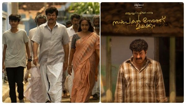 மம்முட்டியின் மாஸ்டர் பீஸ் சினிமா... நண்பகல் நேரத்து மயக்கம் ட்விட்டர் விமர்சனம்